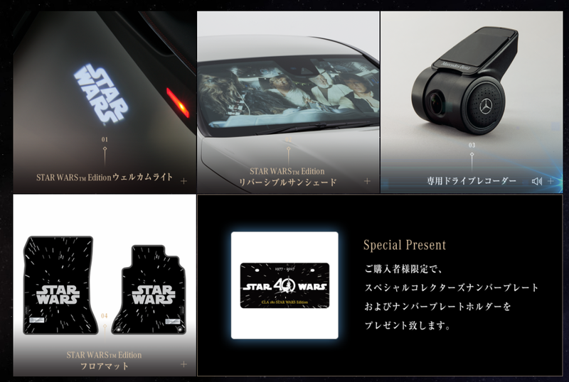 Illustration for article titled Mercedes Phones In A Half-Assed Star Wars Edition CLA For Japan